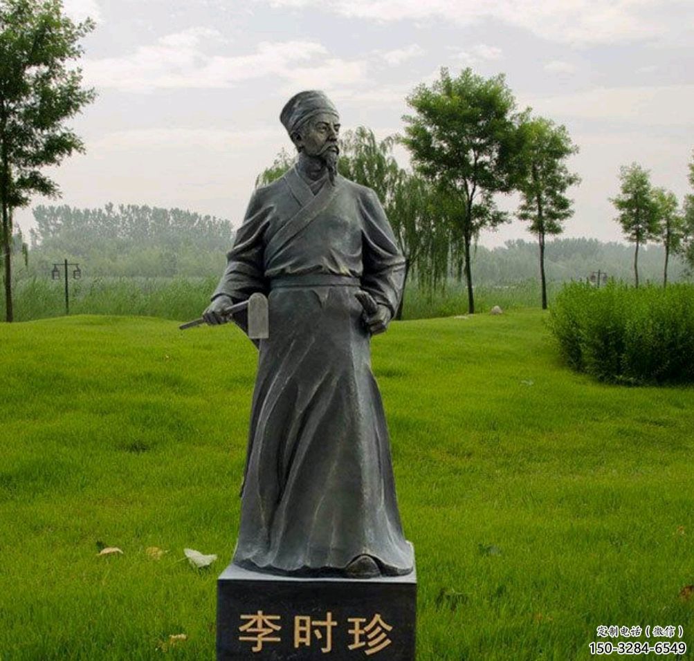 大型李時珍雕塑 歐式步行街人物雕塑 彩繪名醫(yī)雕塑