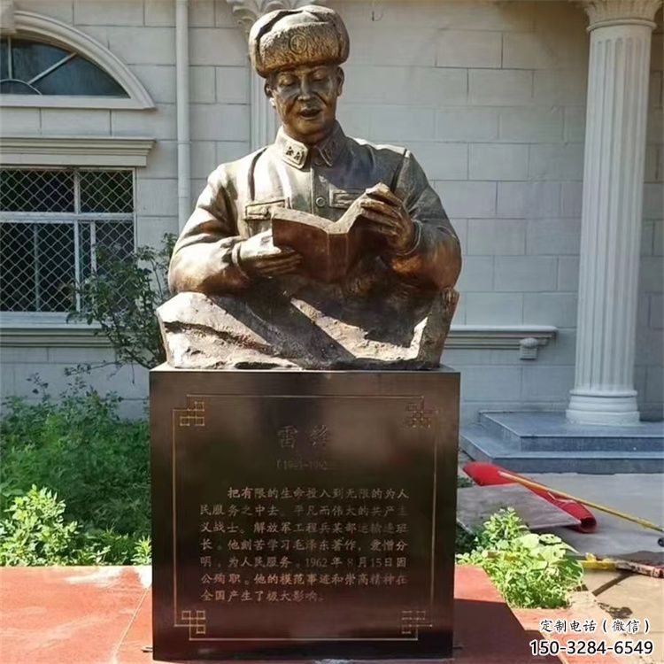 室內(nèi)雷鋒雕塑 仿真景觀人物雕塑 大型英雄雕塑