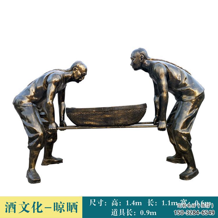 草地釀酒雕塑 室外民俗雕塑 大型酒文化雕塑