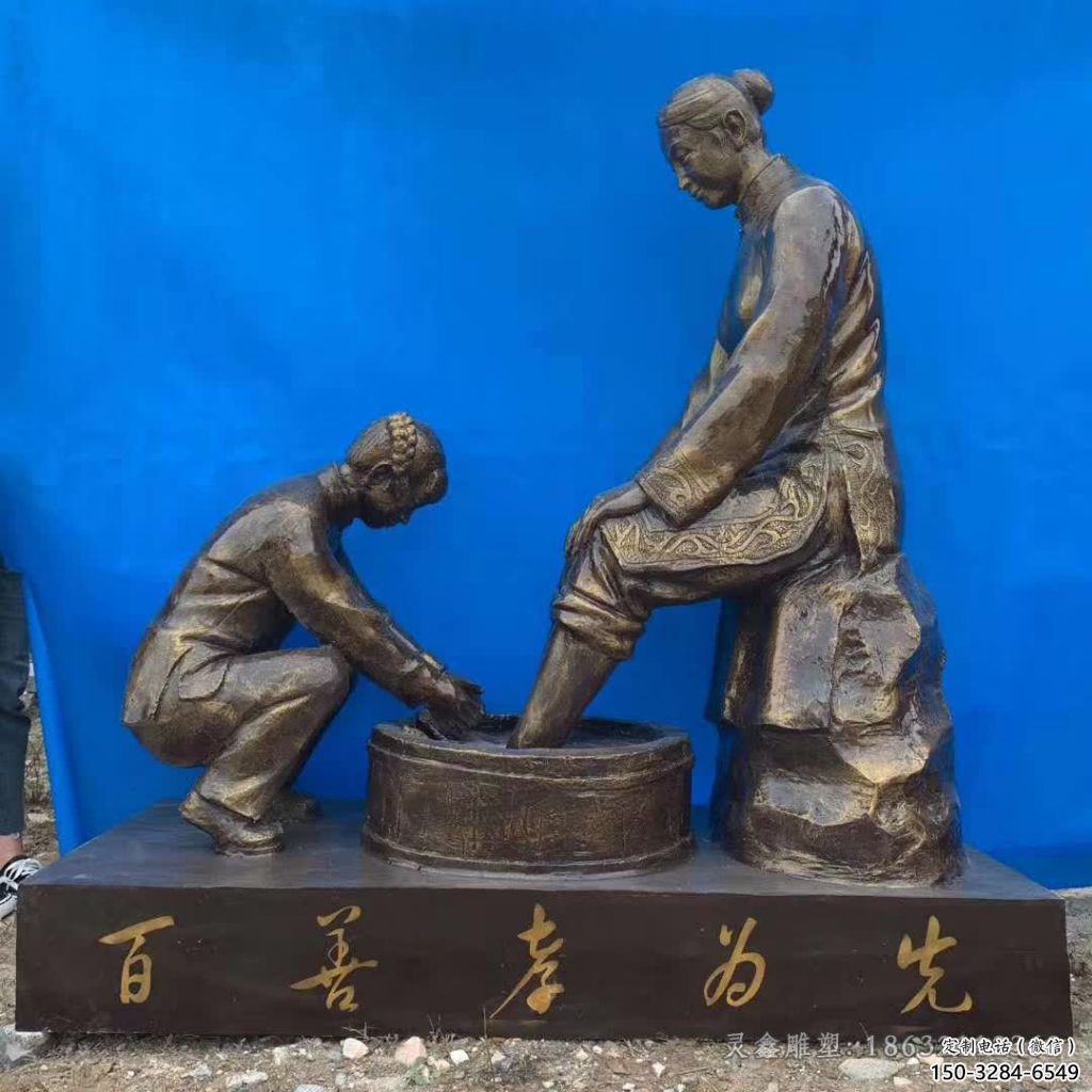 廣場(chǎng)孝道雕塑 抽象景觀古代雕塑 烤漆文化雕塑