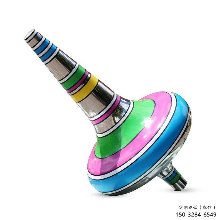 農村陀螺雕塑 抽象藝術雕塑 烤漆地標雕塑