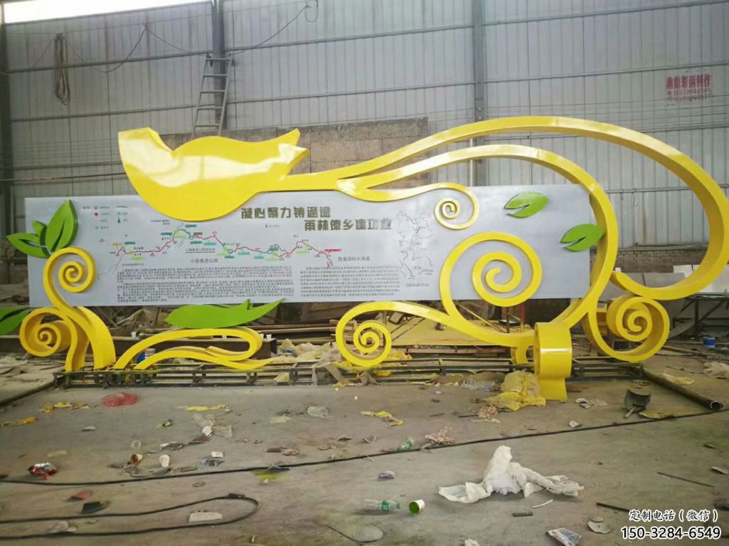 街道大門雕塑 現(xiàn)代景觀雕塑 彩繪拱門雕塑