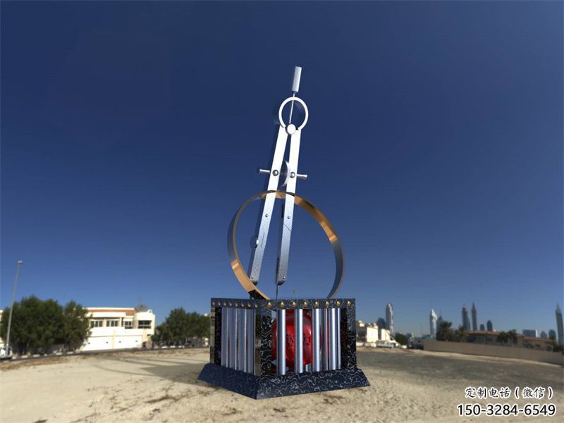 公園圓規(guī)雕塑 創(chuàng)意企業(yè)標(biāo)識雕塑 美陳景觀雕塑