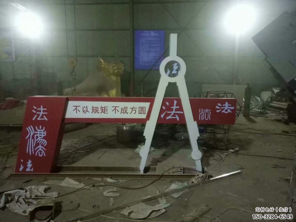 廣場圓規雕塑 抽象景觀雕塑 烤漆標識雕塑