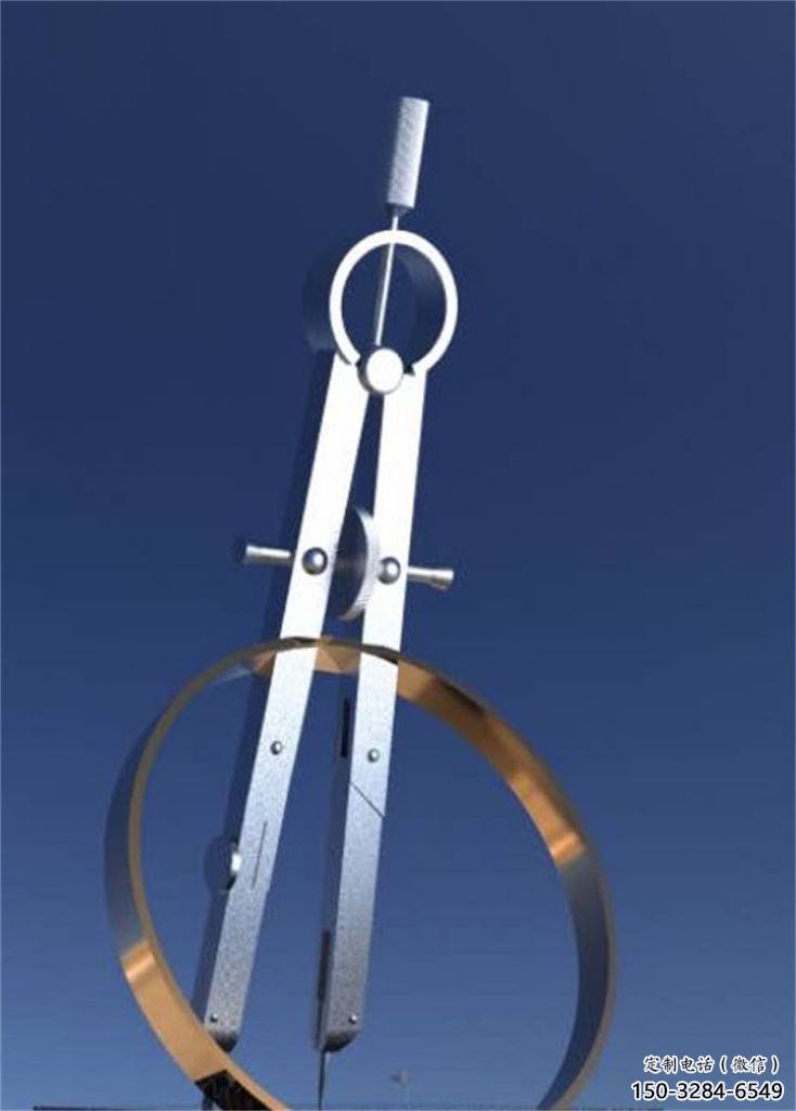 街頭圓規雕塑 大型別墅區標識雕塑 鋼管景觀雕塑