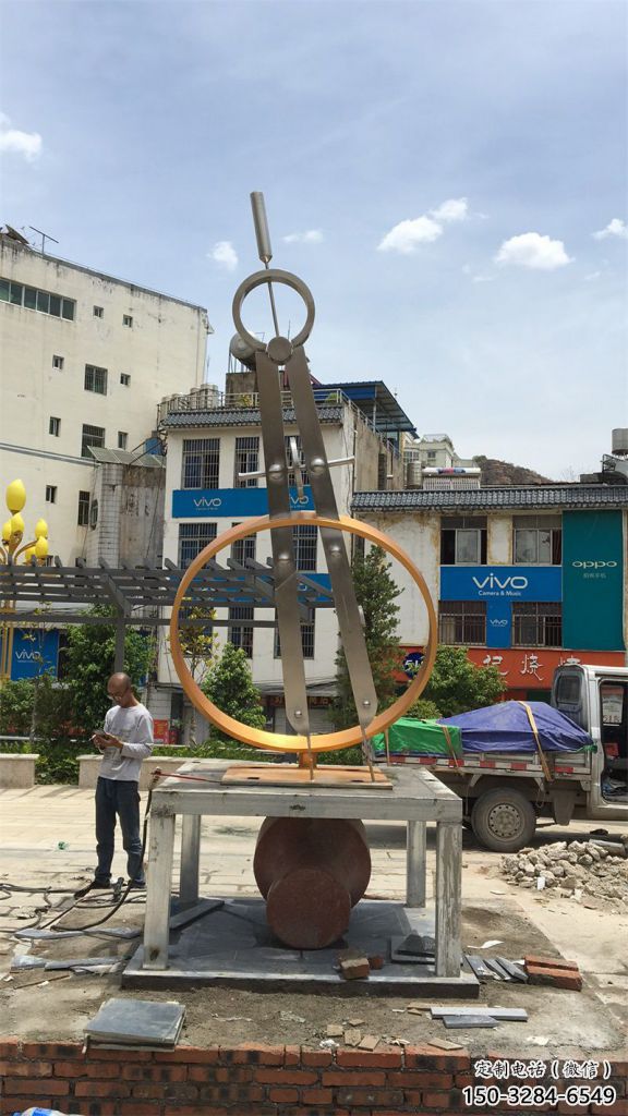 圓規雕塑 抽象藝術標識雕塑 烤漆景觀雕塑