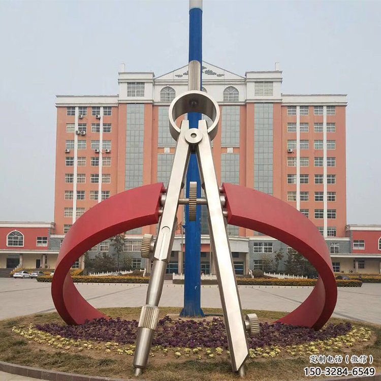 彩繪圓規(guī)雕塑廠家 電鍍現(xiàn)代景觀雕塑 公園標(biāo)識雕塑