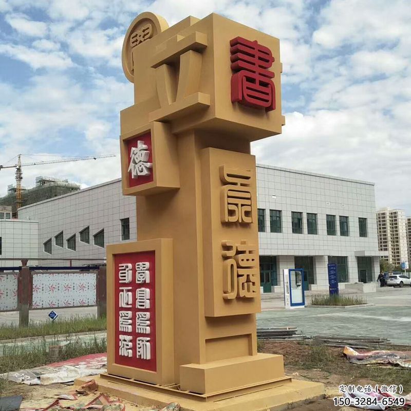 幾何竹簡雕塑 發(fā)光公園書本雕塑 大門口標識雕塑