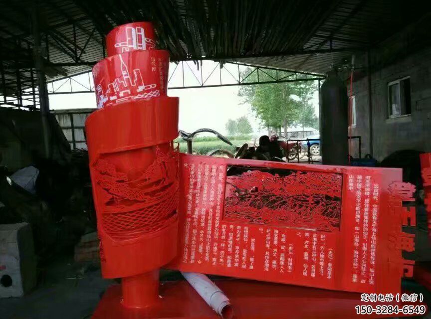 竹簡雕塑 歐式步行街標識雕塑 大型書本雕塑