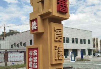 幾何竹簡(jiǎn)雕塑 發(fā)光公園書(shū)本雕塑 大門(mén)口標(biāo)識(shí)雕塑