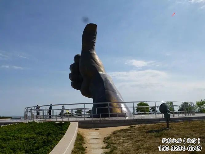 房地產拇指雕塑 剪影大拇指雕塑 鍛造點贊雕塑