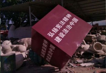 立方體雕塑 景觀幾何體雕塑 噴漆雕塑