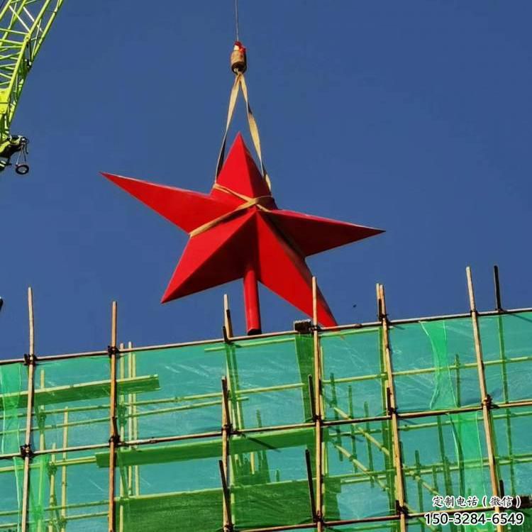 彩繪五角星雕塑 景觀紅色文化 街頭黨建雕塑