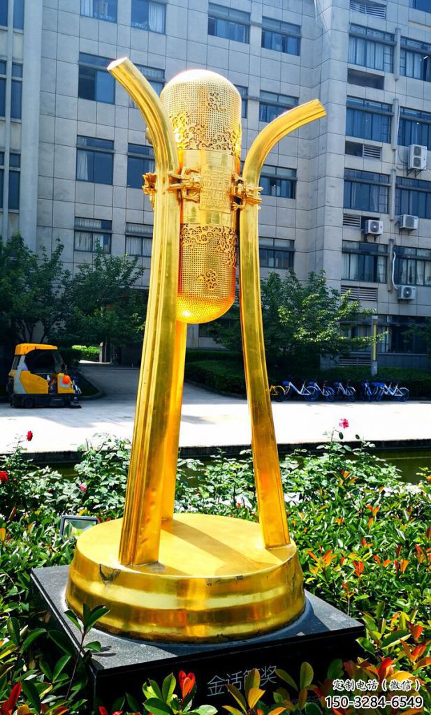 中式麥克風(fēng)雕塑 啞光音樂雕塑 游樂場話筒雕塑