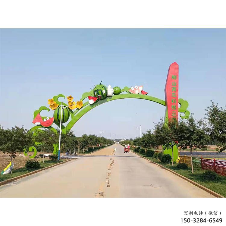 水果拱門雕塑，仿真植物標識建筑，玻璃鋼大門雕塑