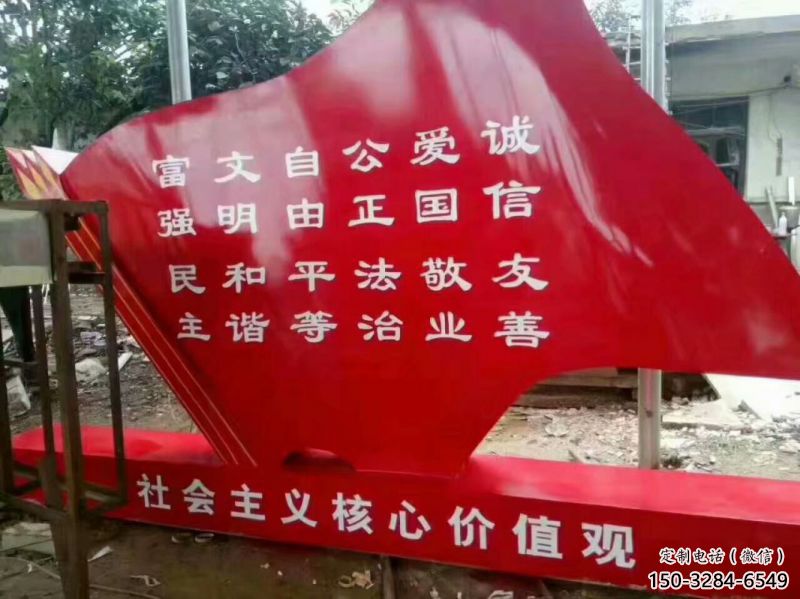 公園旗幟雕塑，烤漆發光雕塑，鍛造工藝