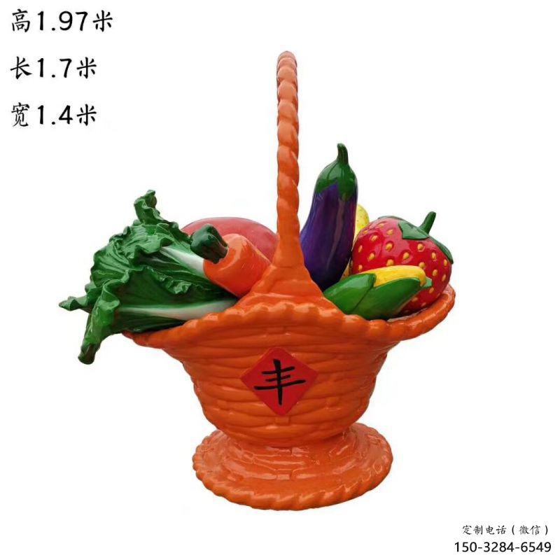景區(qū)果籃雕塑優(yōu)選，圓雕體系，城市白菜果籃雕塑選定