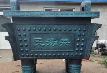 民法典青銅鼎銅雕塑