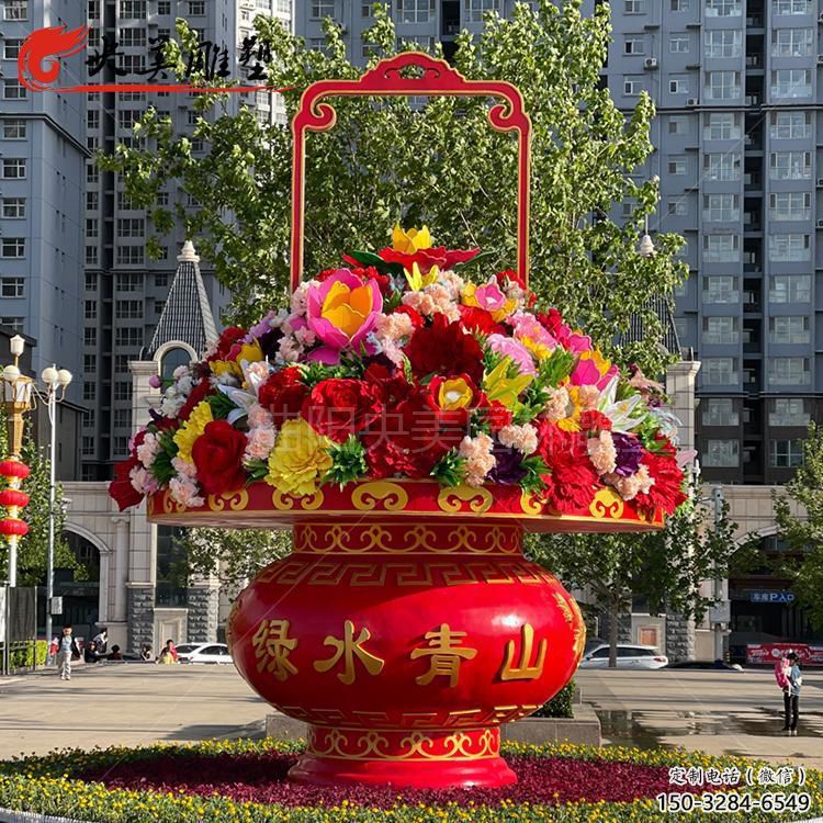花籃雕塑標準，廣場系列，戶外景區花籃雕塑指用