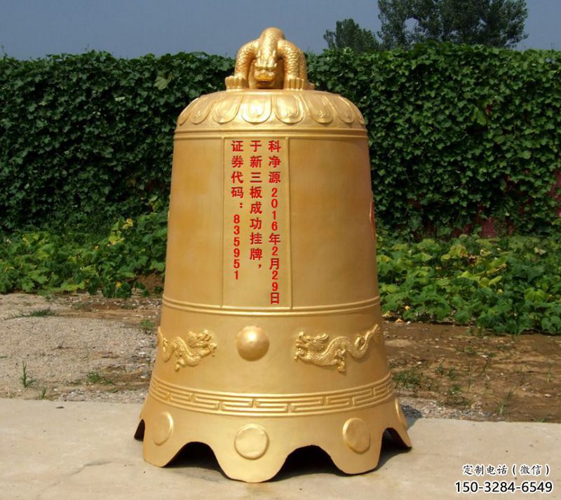 企業標識銅雕塑-黃銅景觀銅鐘雕塑