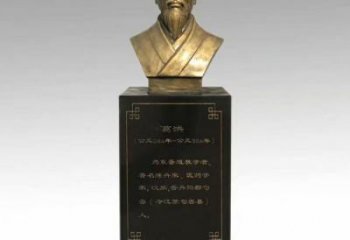 葛洪人頭像雕塑