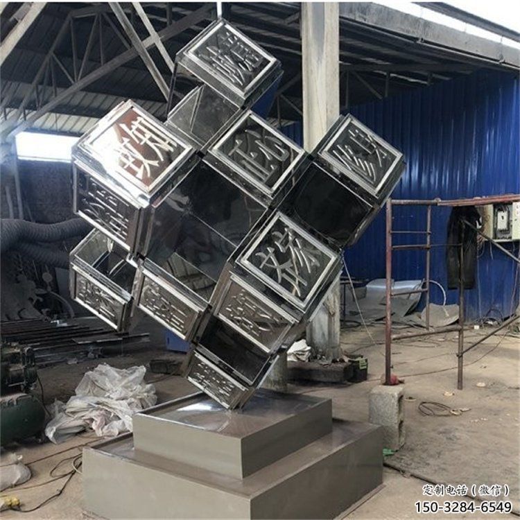 方塊雕塑點(diǎn)擊，中式工藝，異形不銹鋼方塊雕塑廠家