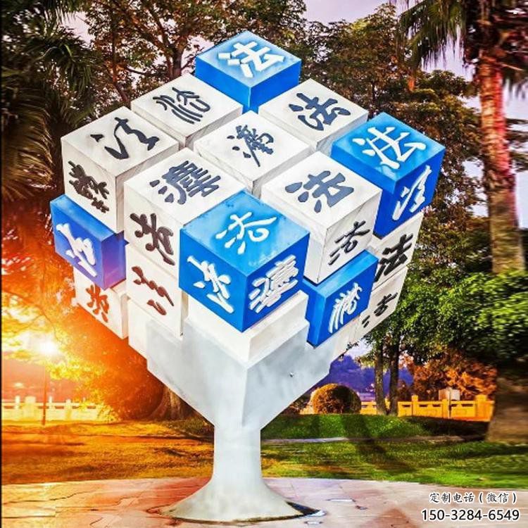 抽象立方體雕塑優選，拉絲工藝，鏤空立方體雕塑承接