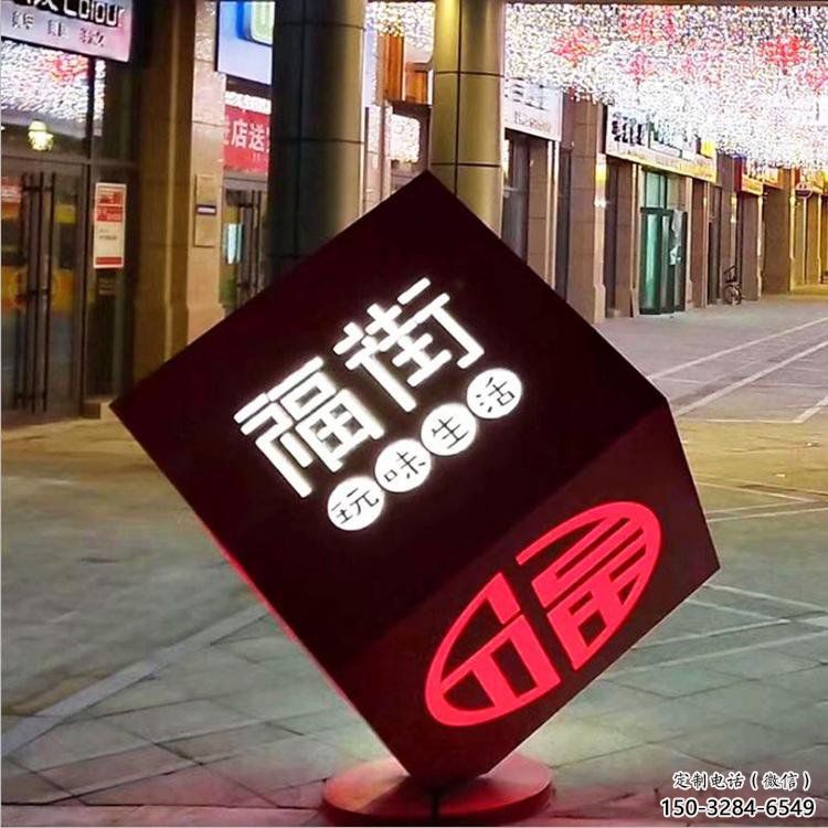 立方體雕塑點擊，景觀雕塑，鏤空立方體雕塑制作