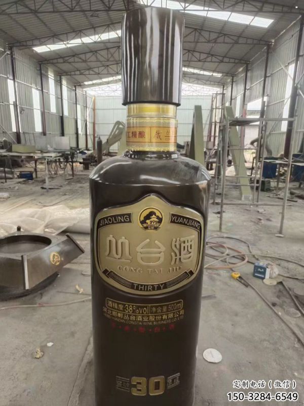 售樓部酒瓶雕塑，噴砂發光雕塑，烤漆題材