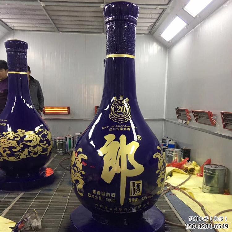 洋酒瓶雕塑選用，多彩藝術(shù)，玻璃鋼洋酒瓶雕塑展品