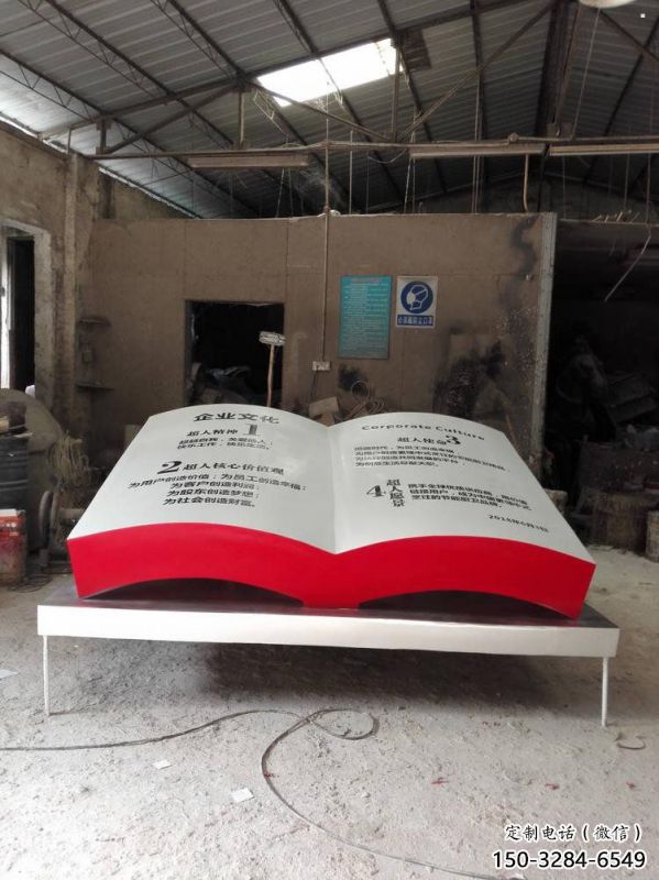書籍雕塑廠家優(yōu)選，陸地擺件，玻璃鋼書籍雕塑供應(yīng)