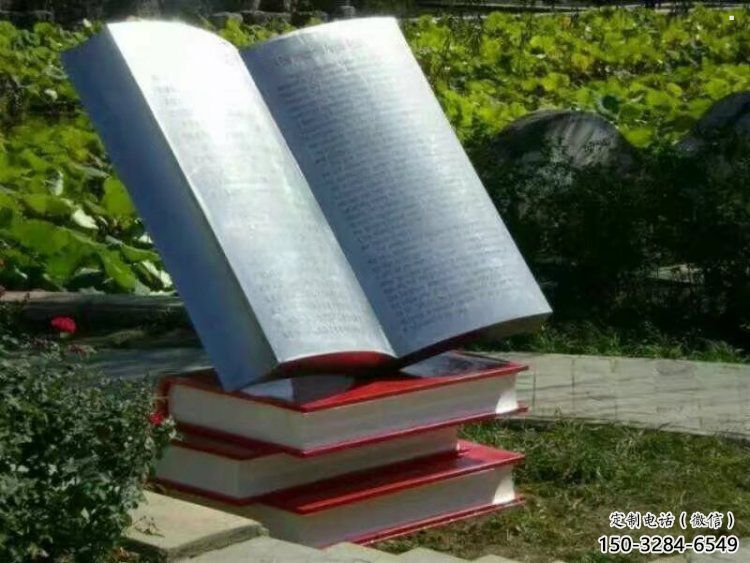 大型書籍雕塑，鍍銅景觀雕塑，鏡面工藝