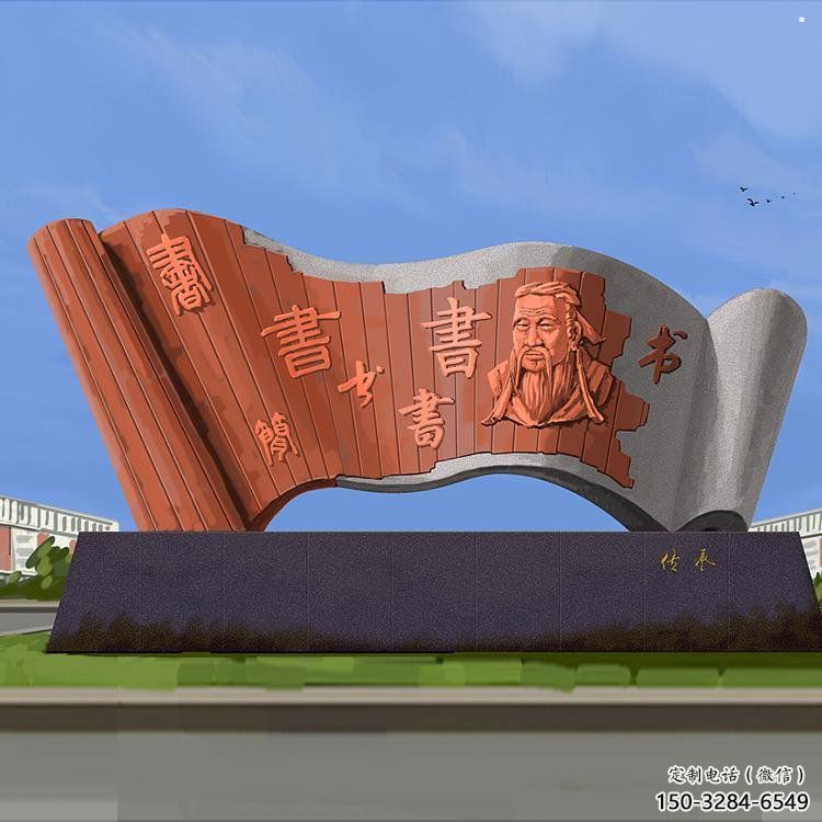 書簡雕塑指用，小區(qū)雕塑，不銹鋼書簡雕塑制作廠家