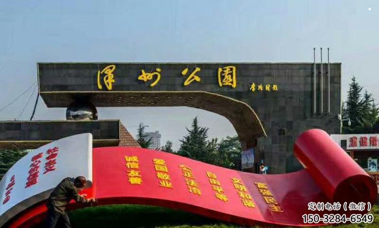 房地產(chǎn)書卷雕塑，仿古景觀雕塑，噴砂制造