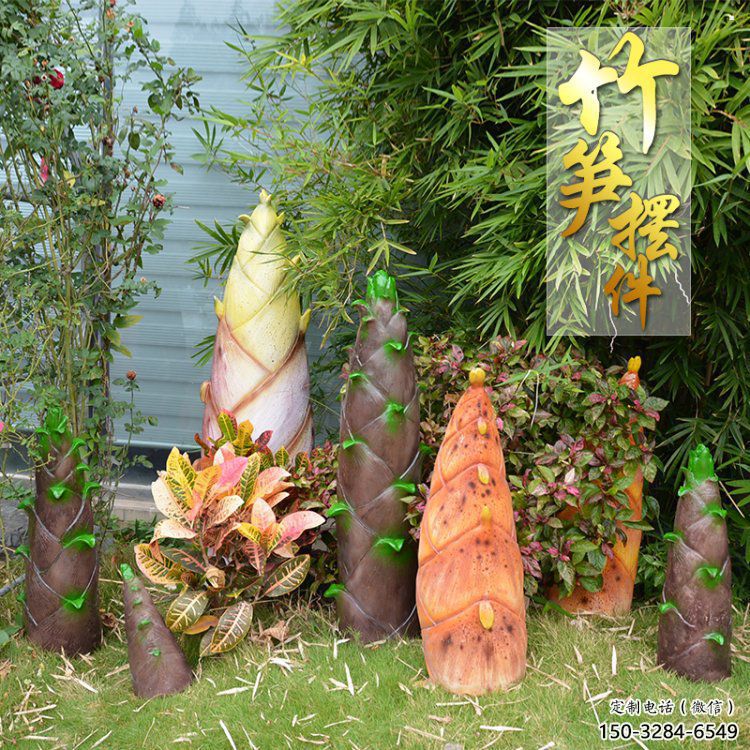 竹筍雕塑制作，歐式風格，不銹鋼竹筍雕塑廠家優選