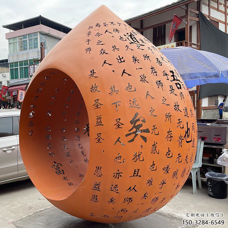 雕塑觀賞型，公園小品，景觀鏤空水滴雕塑常用