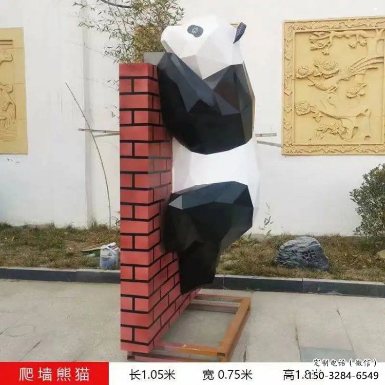 制造熊貓雕塑廠家，地標擺件，卡通熊貓雕塑訂做