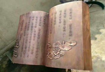銅書籍雕塑廠家，鑄造工藝，銅書籍雕塑廠家定價(jià)