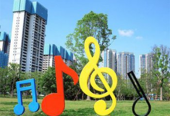 公園音樂符號雕塑制造商，小區擺件，白鋼符號雕塑提供