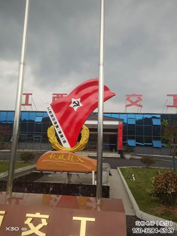 街道國旗雕塑，鍛造景觀雕塑，古銅效果