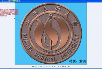 鼓樓噴漆?；盏袼?/>
                    <strong>鼓樓噴漆校徽雕塑</strong>
                  </a>
                </li>
                                <li>
                  <a href=