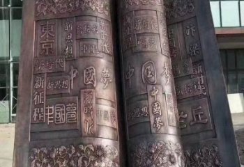 玉林鍛鋼銅書本雕塑定價，中式工藝，銅書本雕塑廠家定價