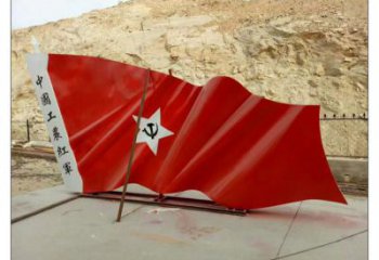 百色幼兒園紅旗雕塑，鐵藝文化雕塑，鑄造制作