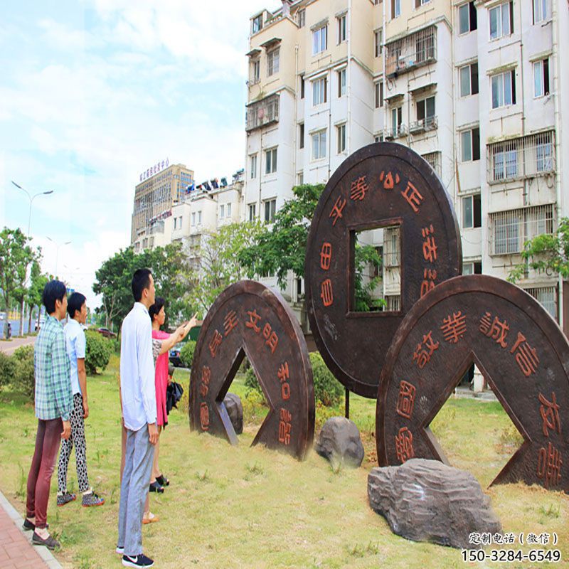 新樂大型古幣雕塑