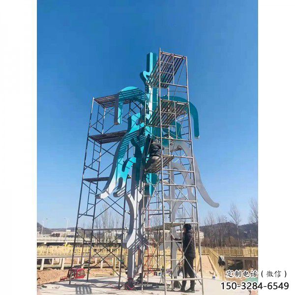 朝陽公園漢字雕塑