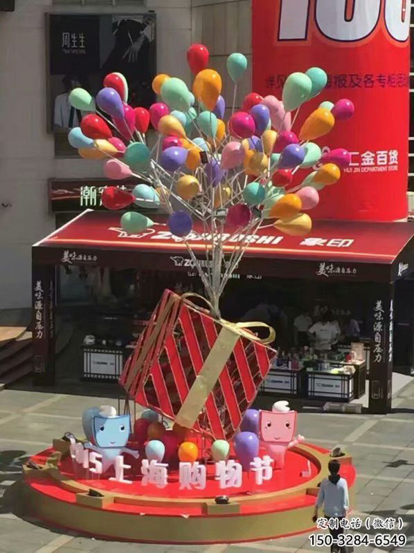 東湖氣球樹雕塑承接，美陳雕塑，玻璃鋼氣球樹雕塑制造
