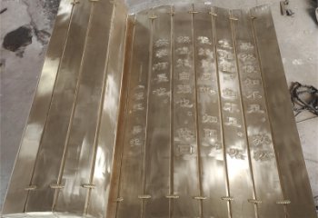 松原金屬浮雕制作，鑄銅組合，公共校園浮雕廠家