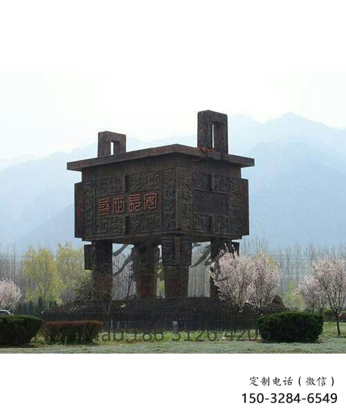 烏蘭察布廣場銅鼎