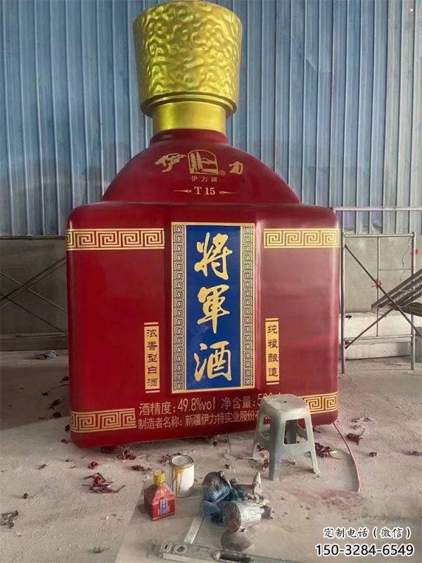 果洛洋酒瓶雕塑選定，景觀雕塑，玻璃鋼洋酒瓶雕塑造型生產商