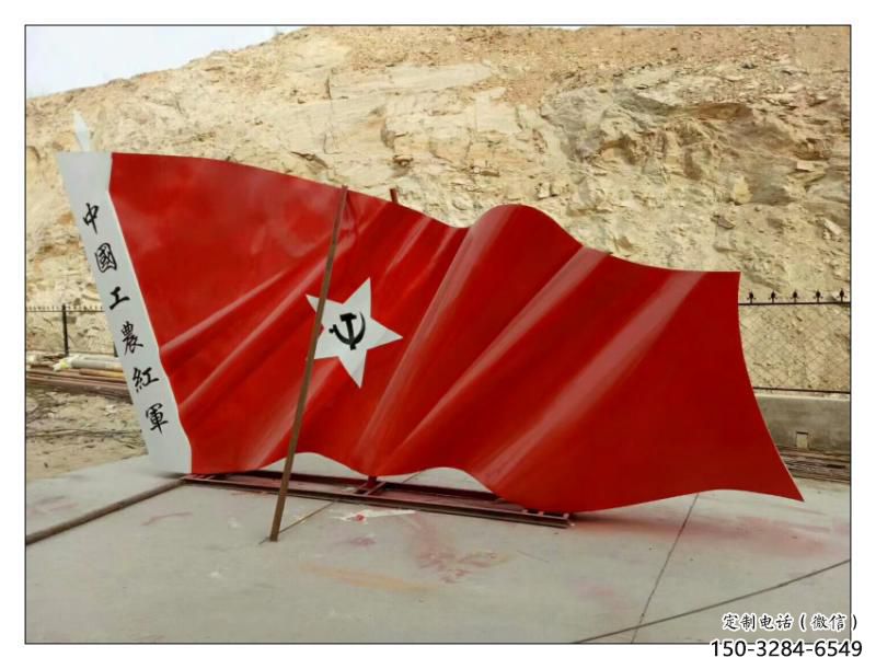 果洛幼兒園紅旗雕塑，鐵藝文化雕塑，鑄造制作